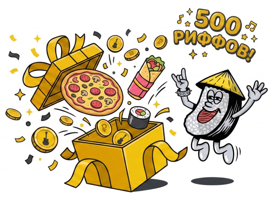 Изображение для статьи - 500 подарочных бонусов на счет
