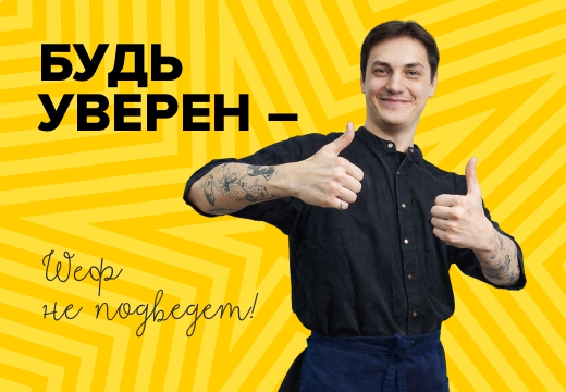 Изображение с информацией о ПИЦЦ-Н-РОЛЛ