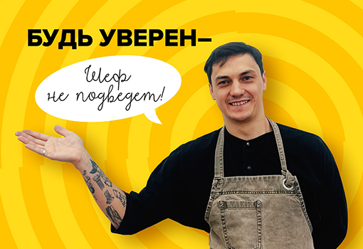 Изображение с информацией о ПИЦЦ-Н-РОЛЛ